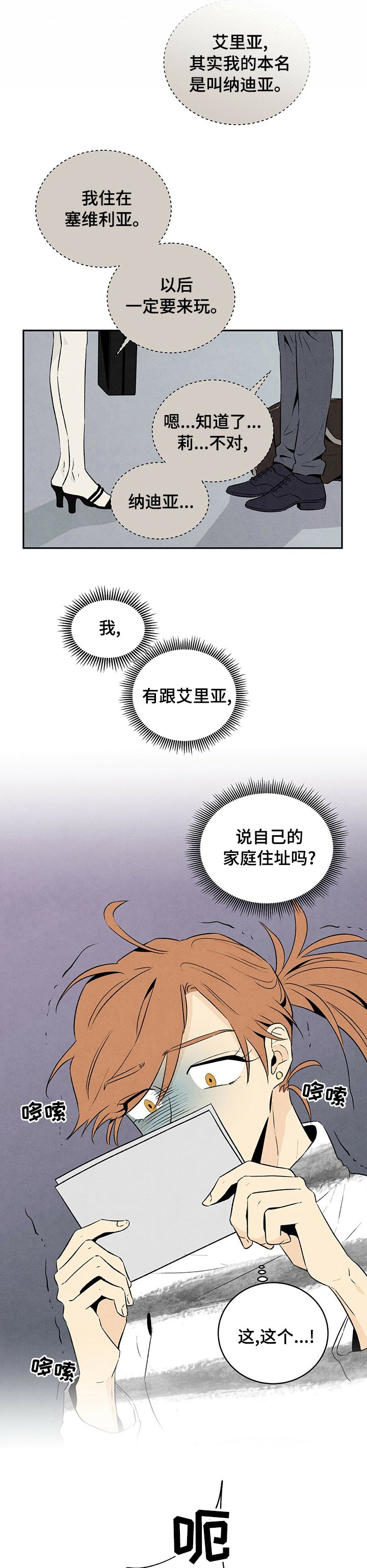 第39章：什么都没有