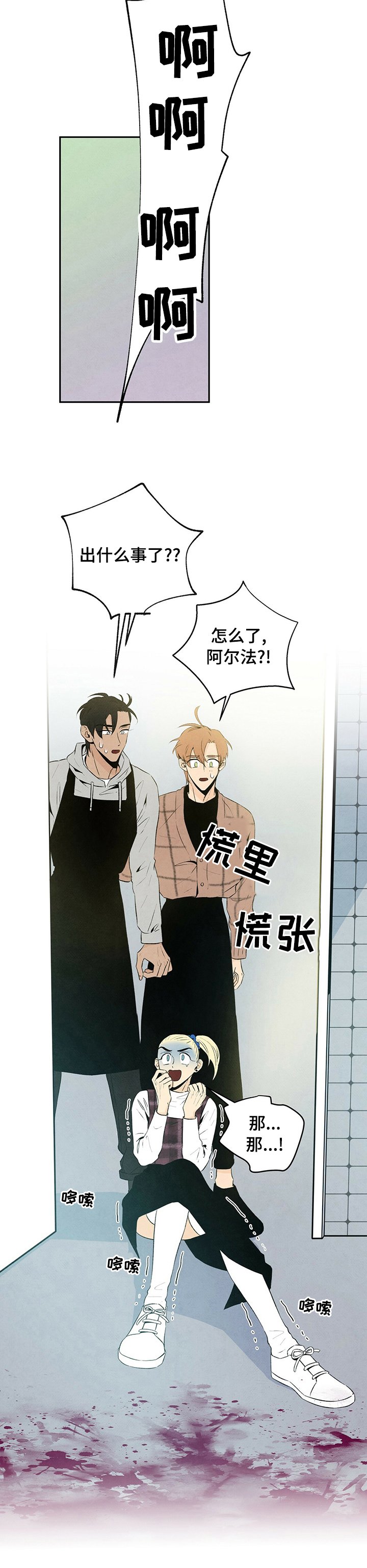 第39章：什么都没有