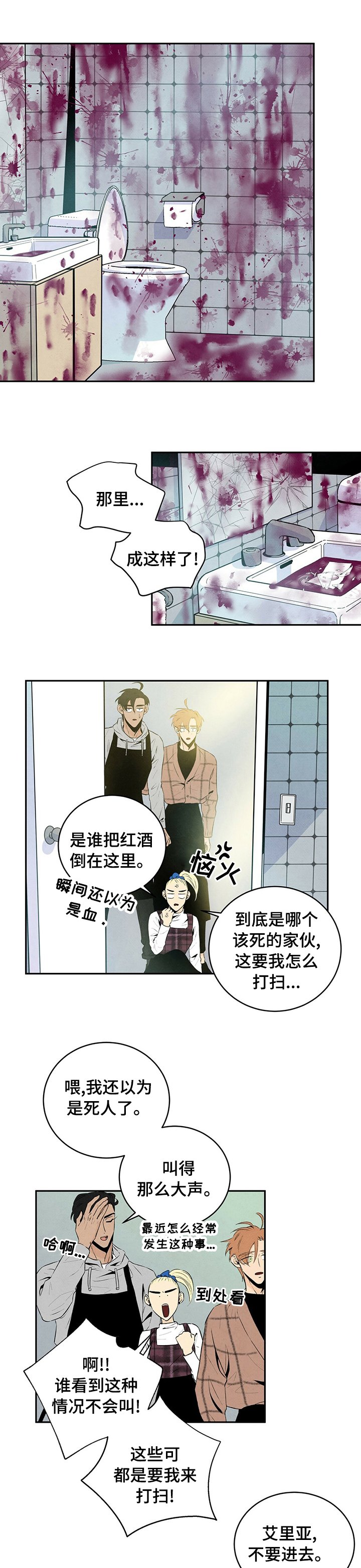 第39章：什么都没有