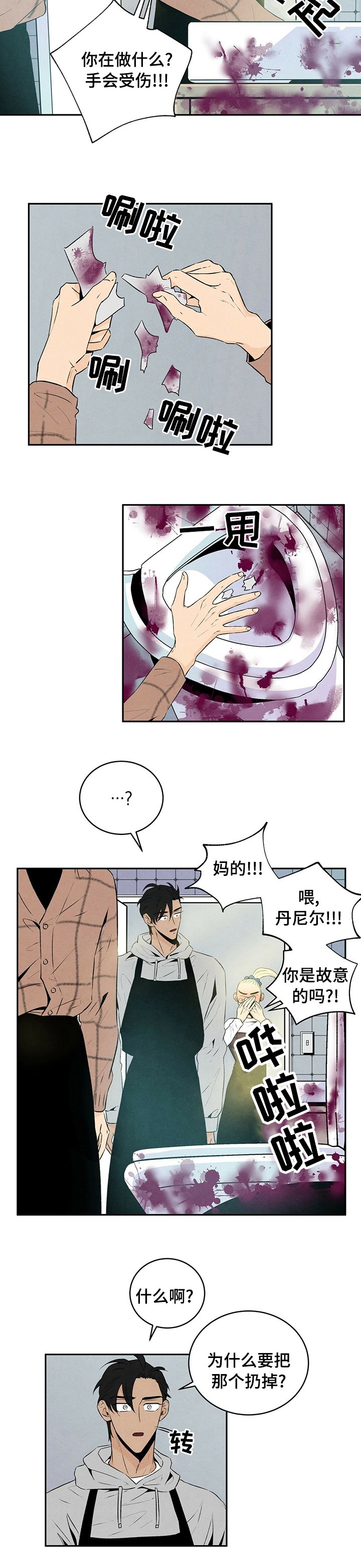 第39章：什么都没有