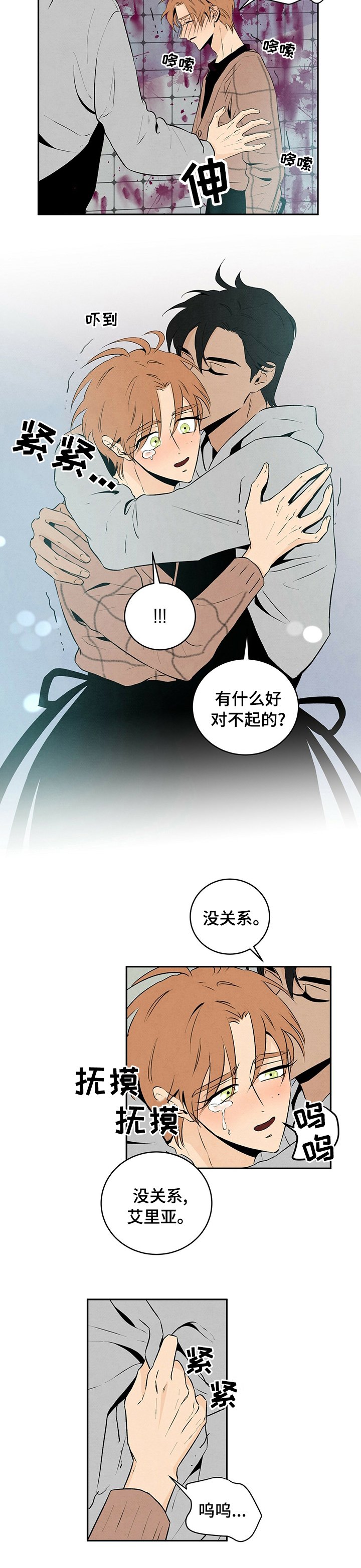 第39章：什么都没有