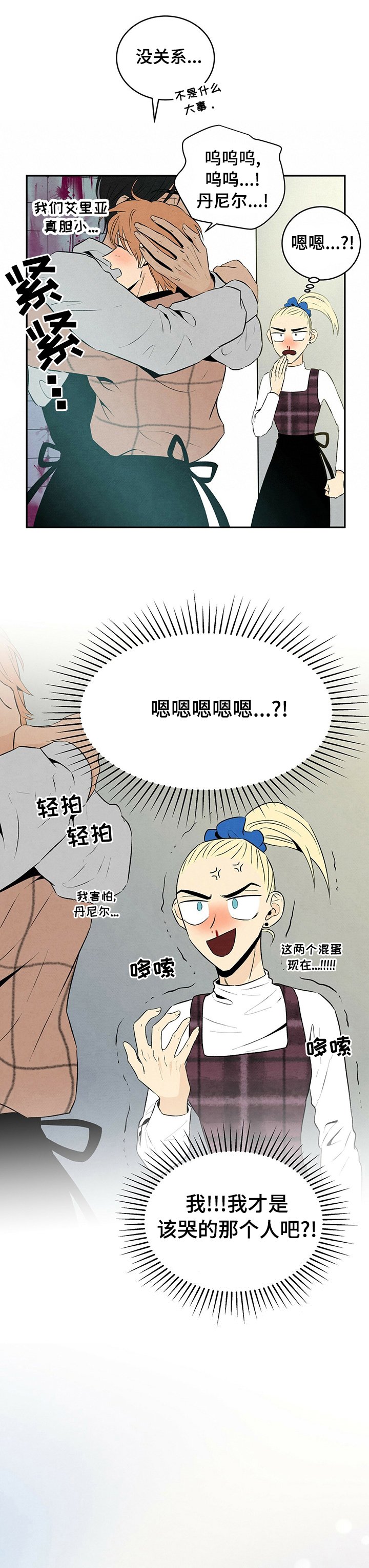 第40章：好久不见