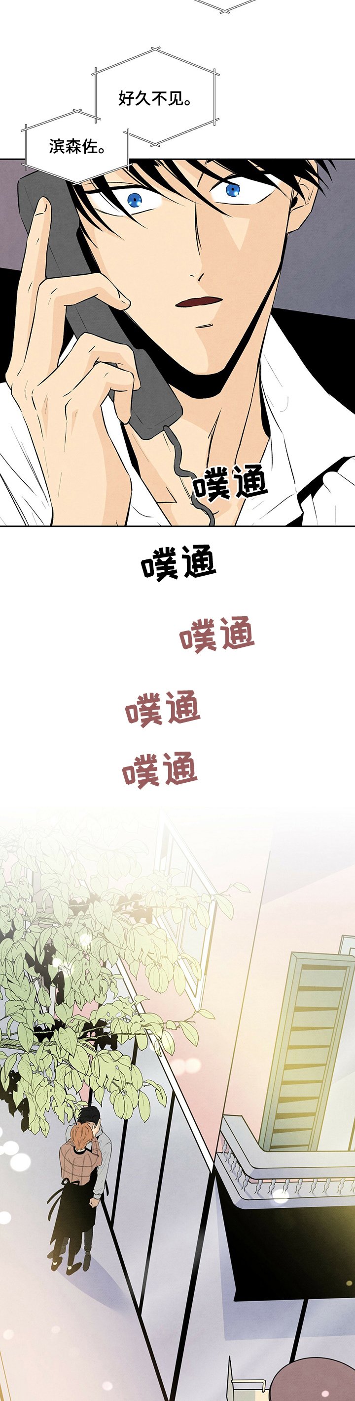 第41章：过的怎么样