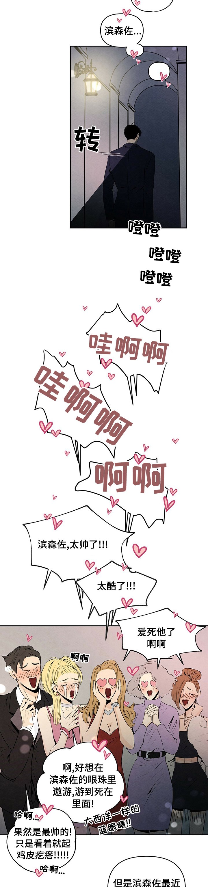 第44章：等你的联系