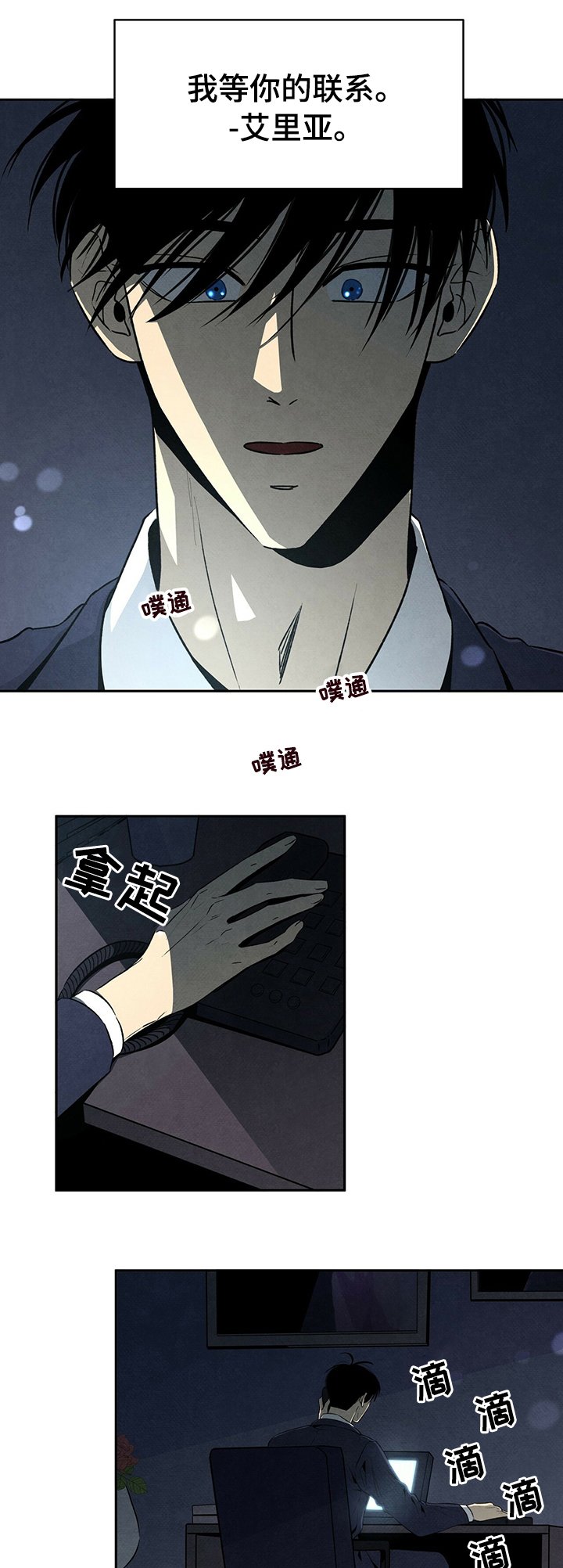 第45章：小偷