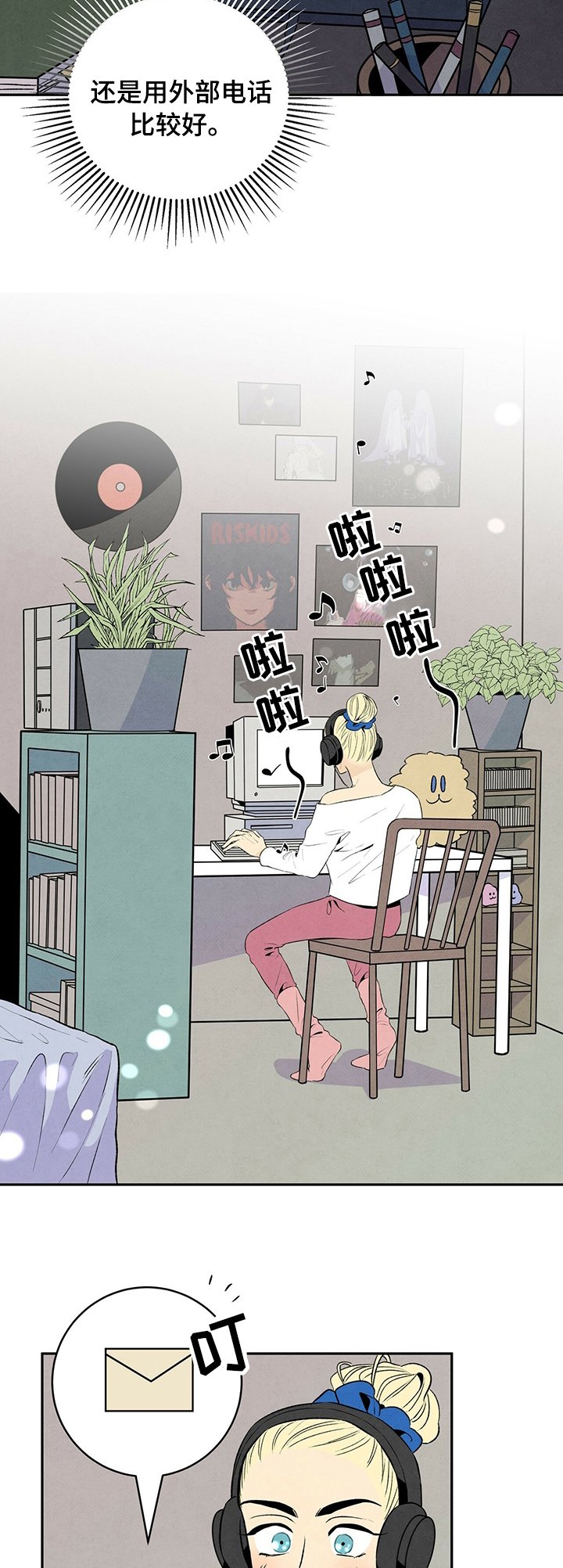 第45章：小偷