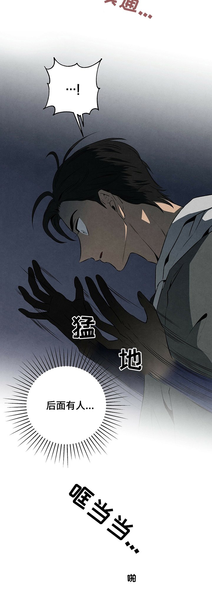 第45章：小偷
