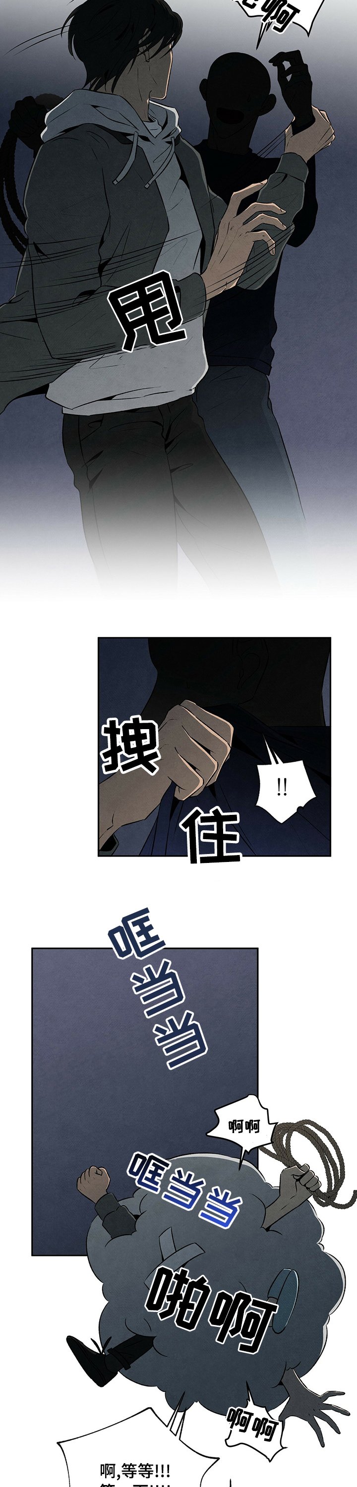 第45章：小偷