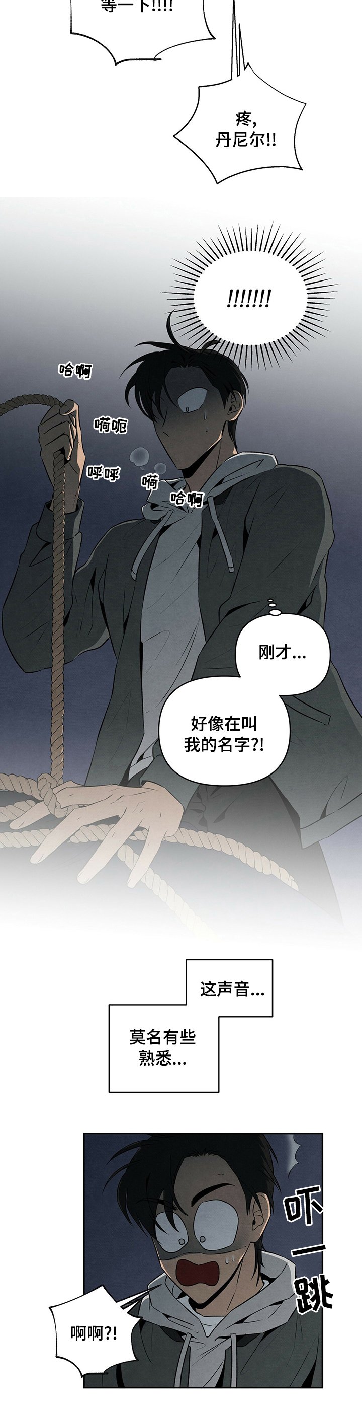 第45章：小偷