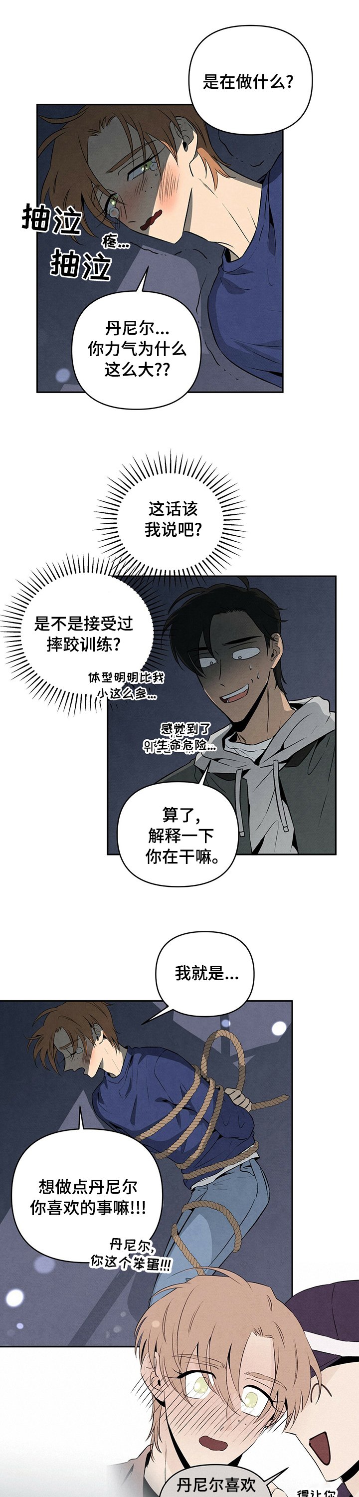 第46章：电话
