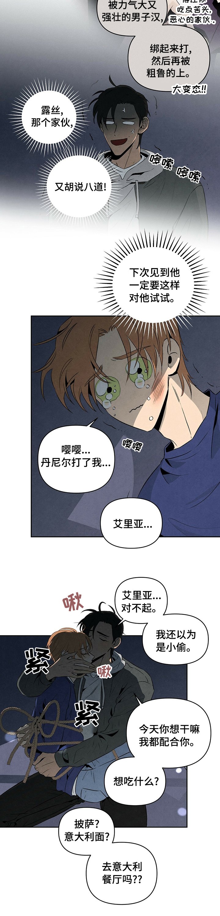 第46章：电话