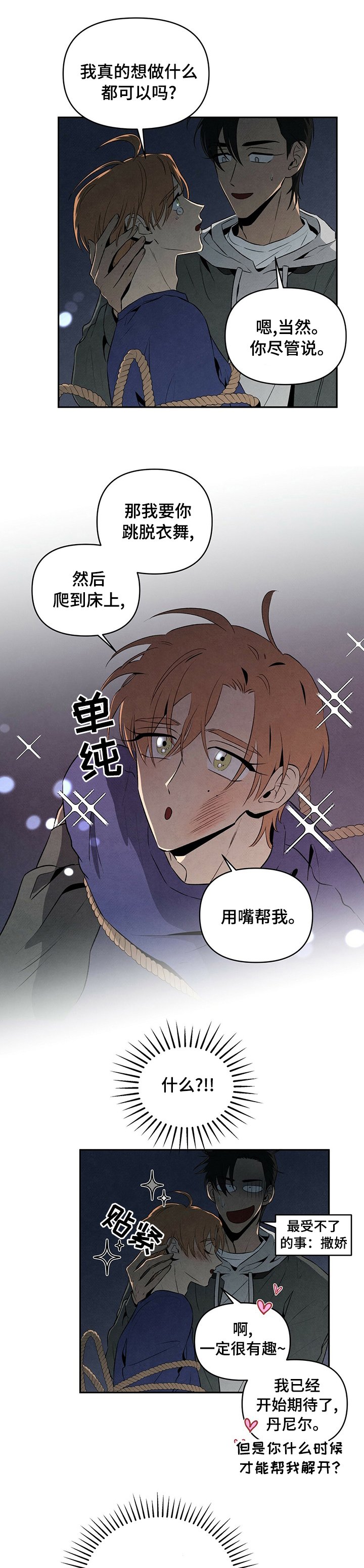 第46章：电话