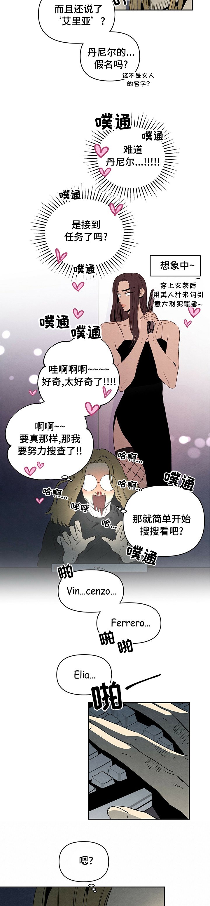 第46章：电话
