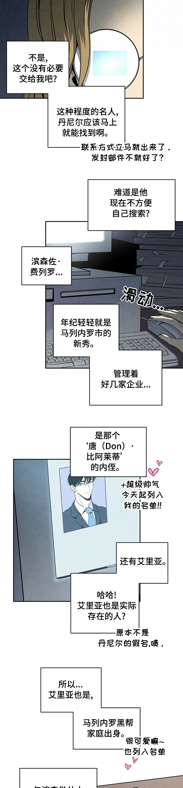 第46章：电话