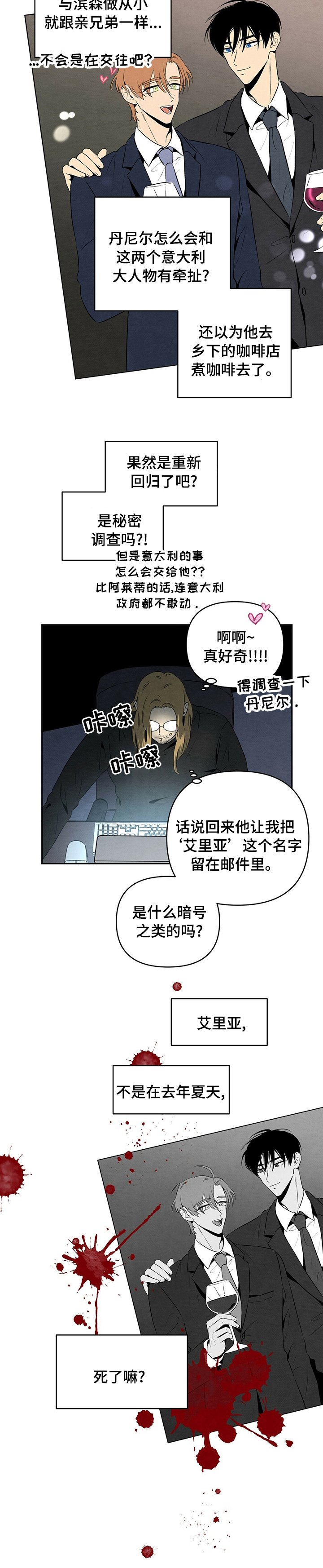 第46章：电话
