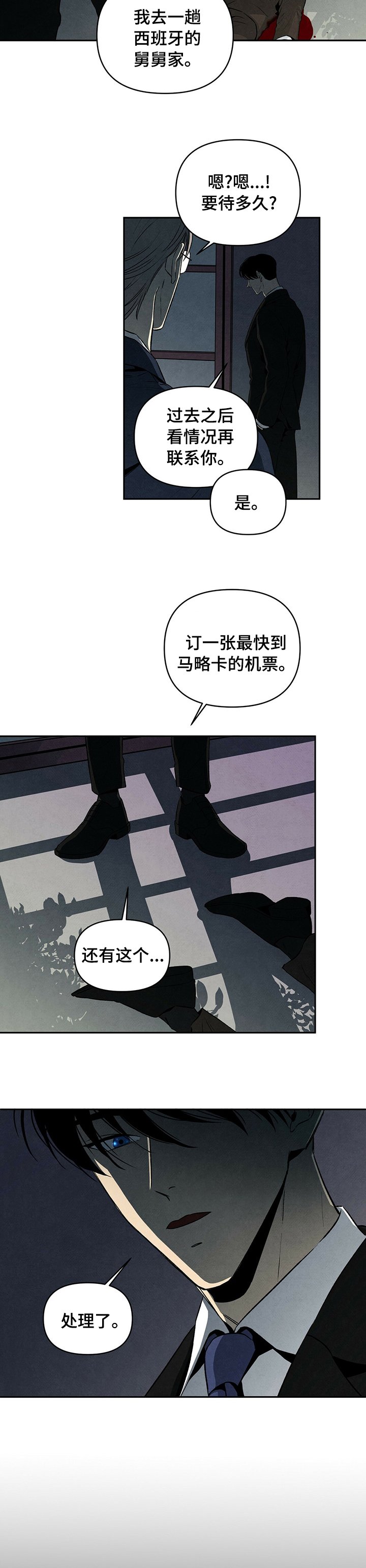 第48章：幸福