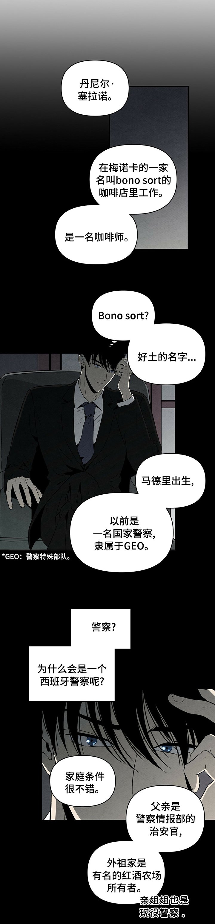 第48章：幸福