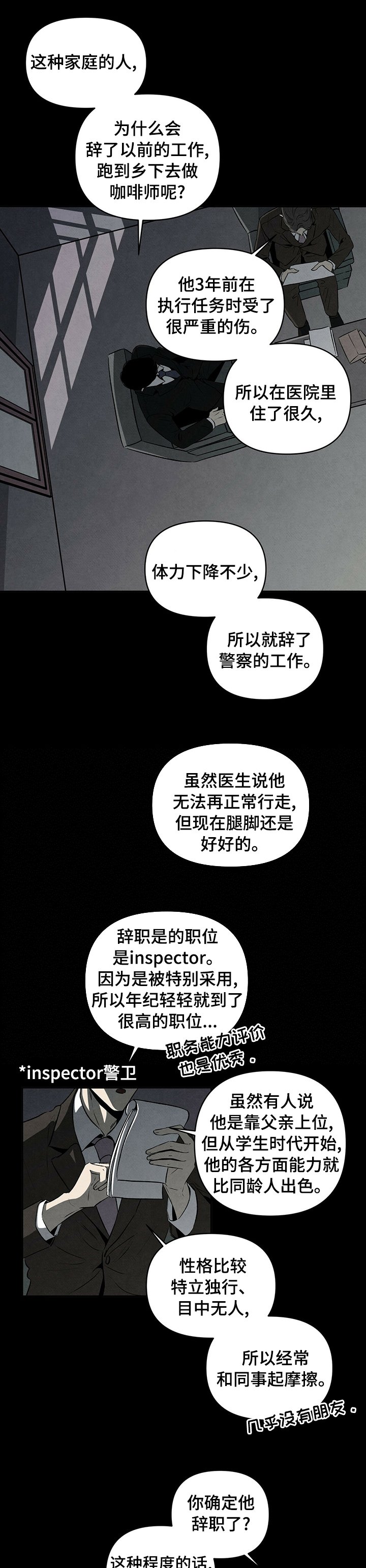 第48章：幸福
