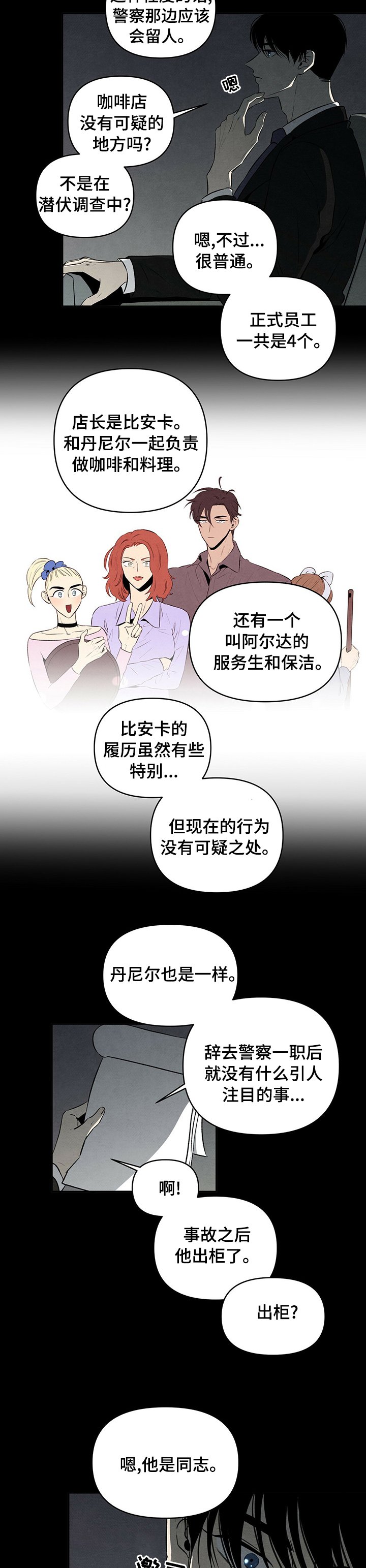 第48章：幸福