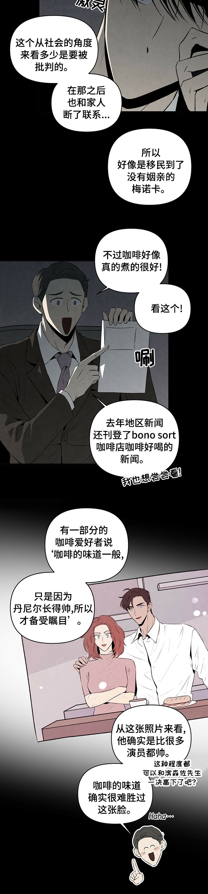 第48章：幸福