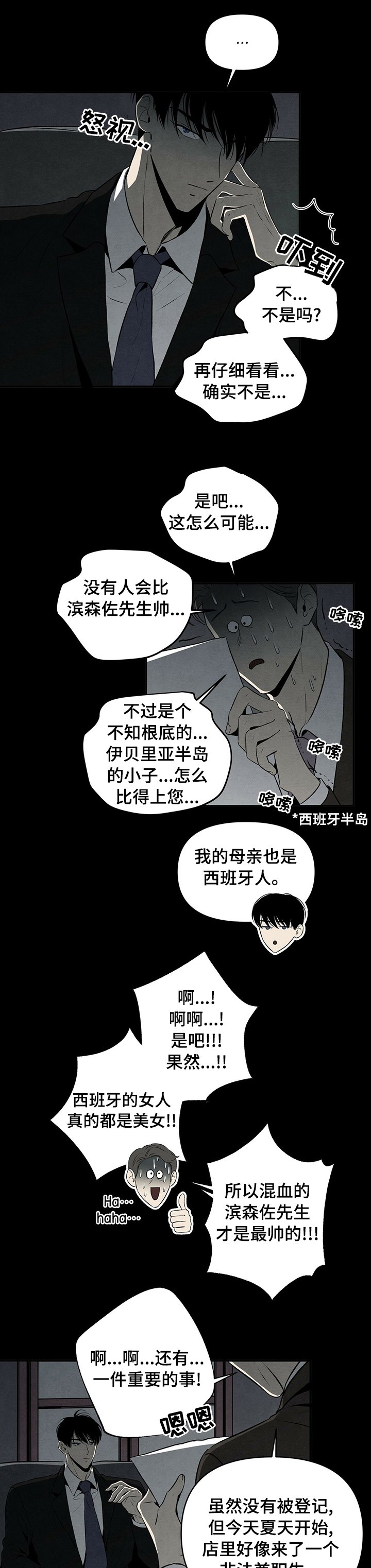 第48章：幸福