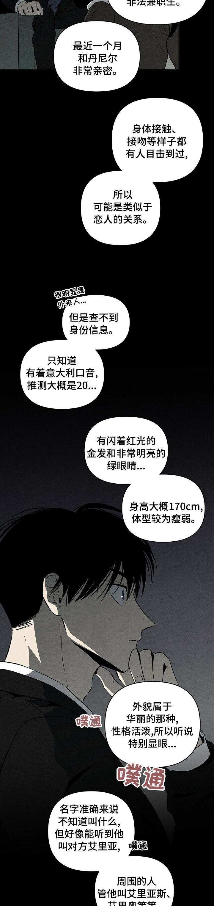 第48章：幸福