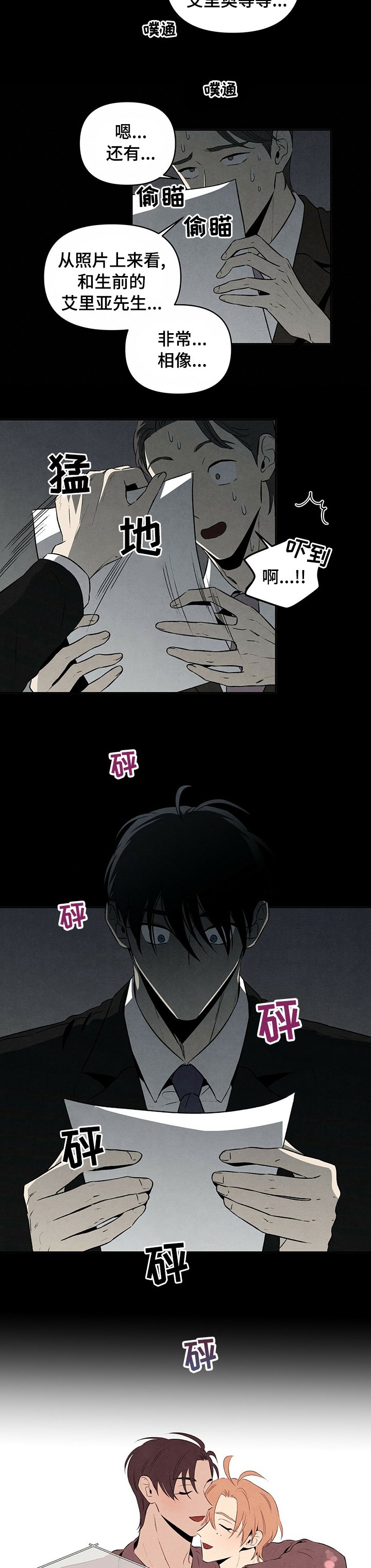 第48章：幸福