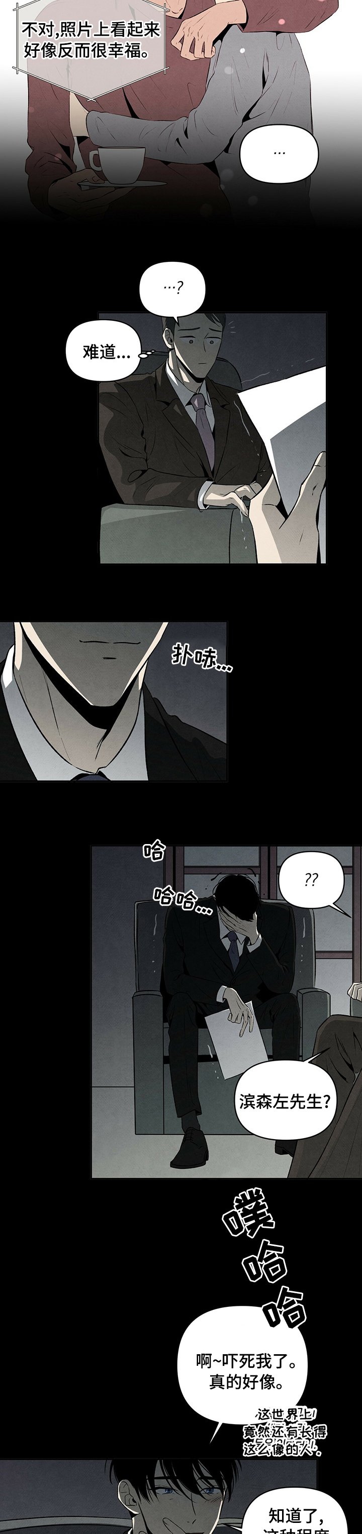 第48章：幸福