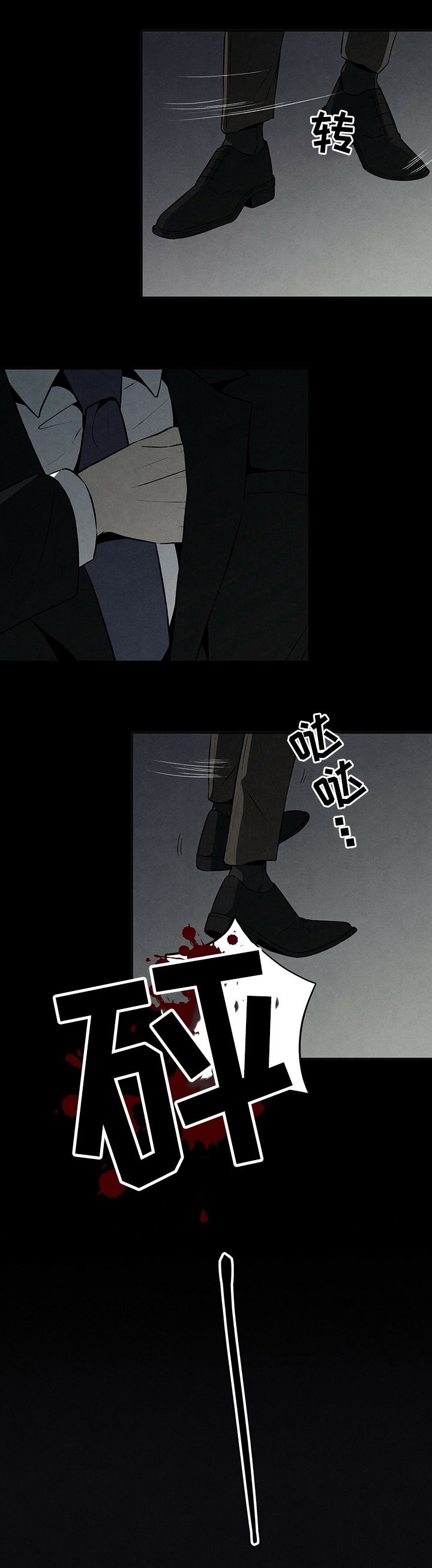 第49章：答案