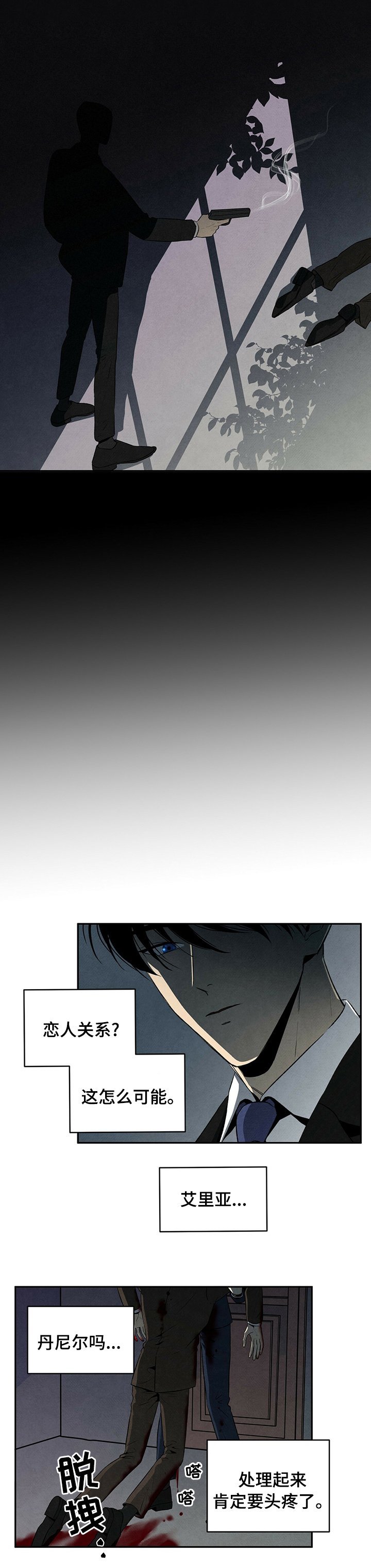 第49章：答案