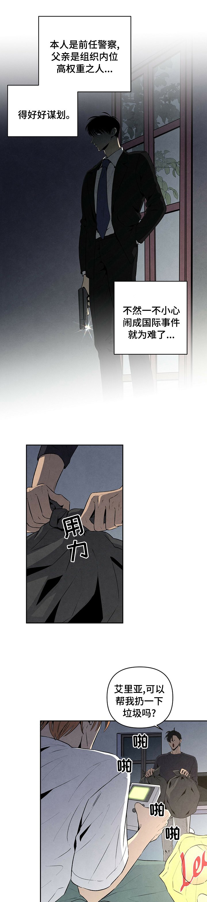 第49章：答案