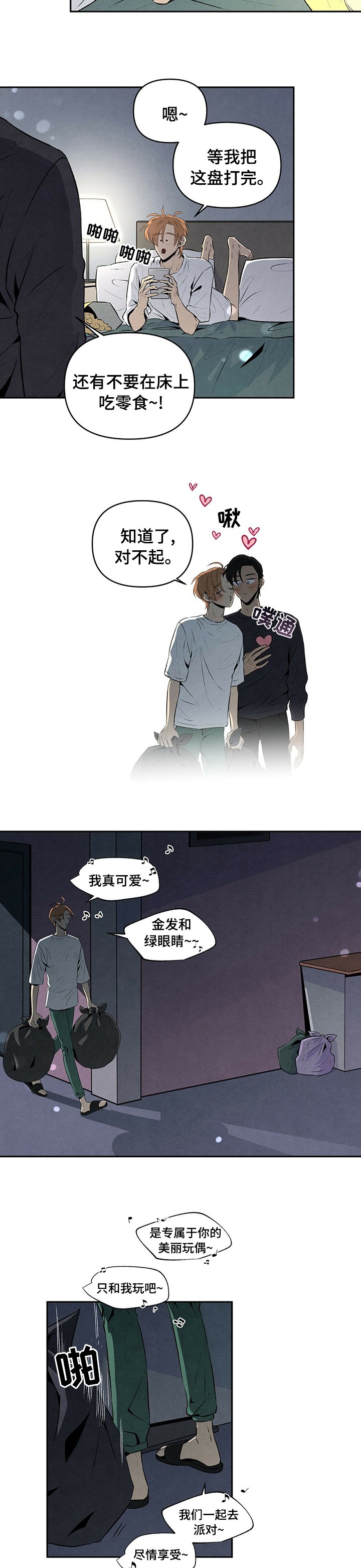 第49章：答案