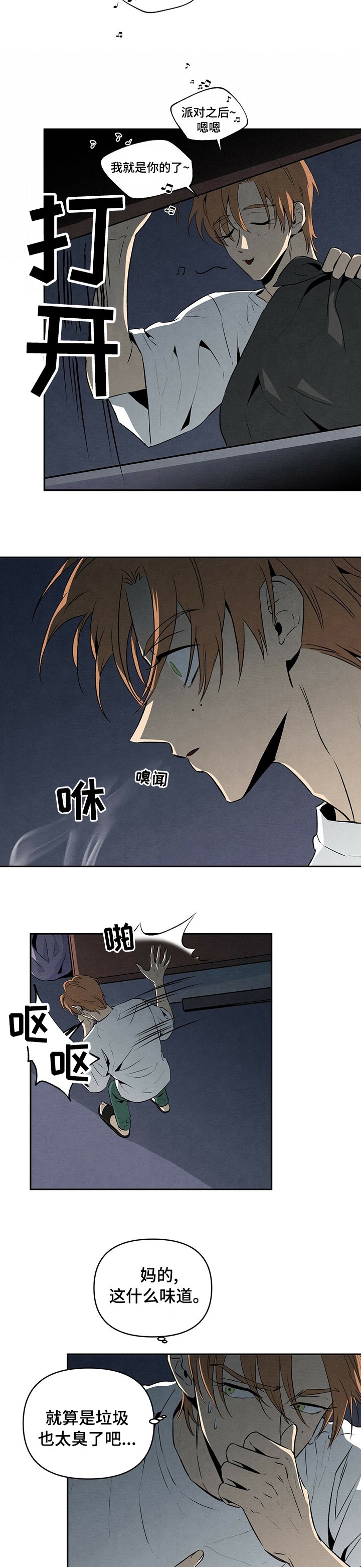 第49章：答案