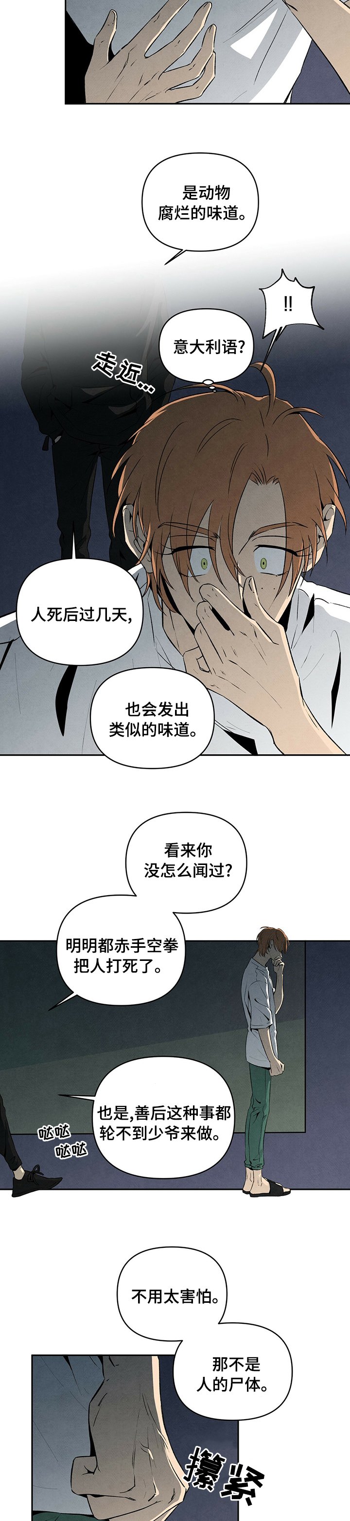 第49章：答案