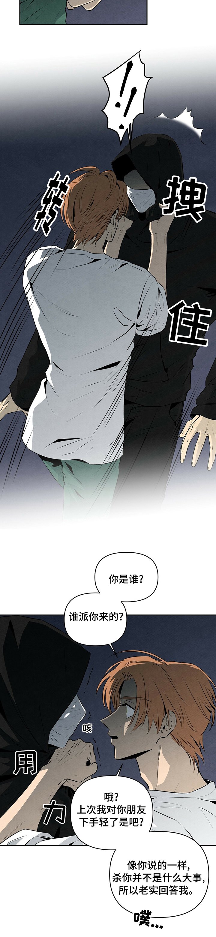 第49章：答案