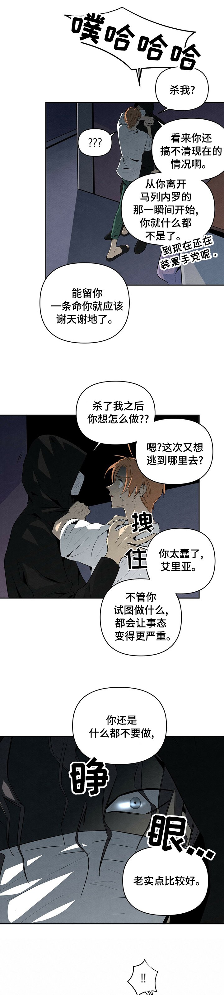 第49章：答案