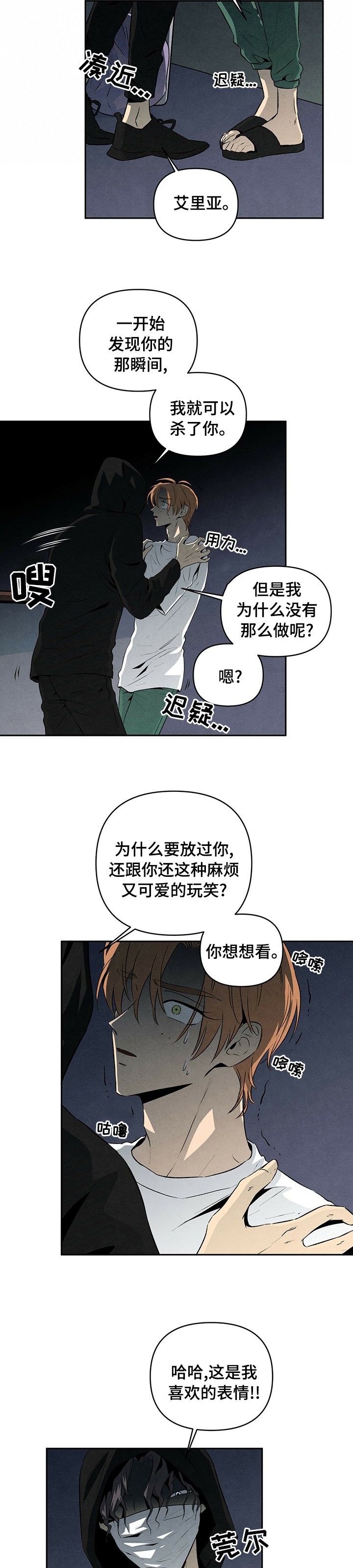 第49章：答案