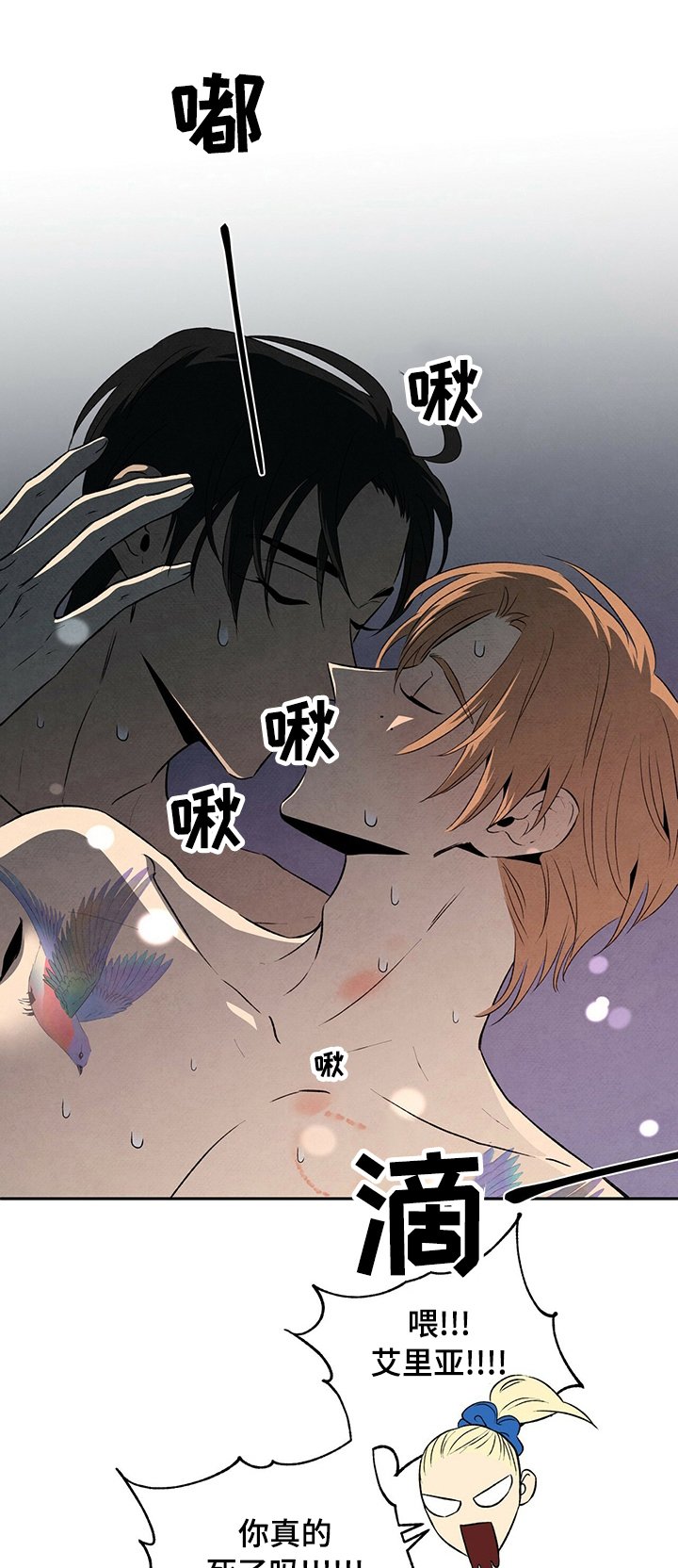 第51章：恋人