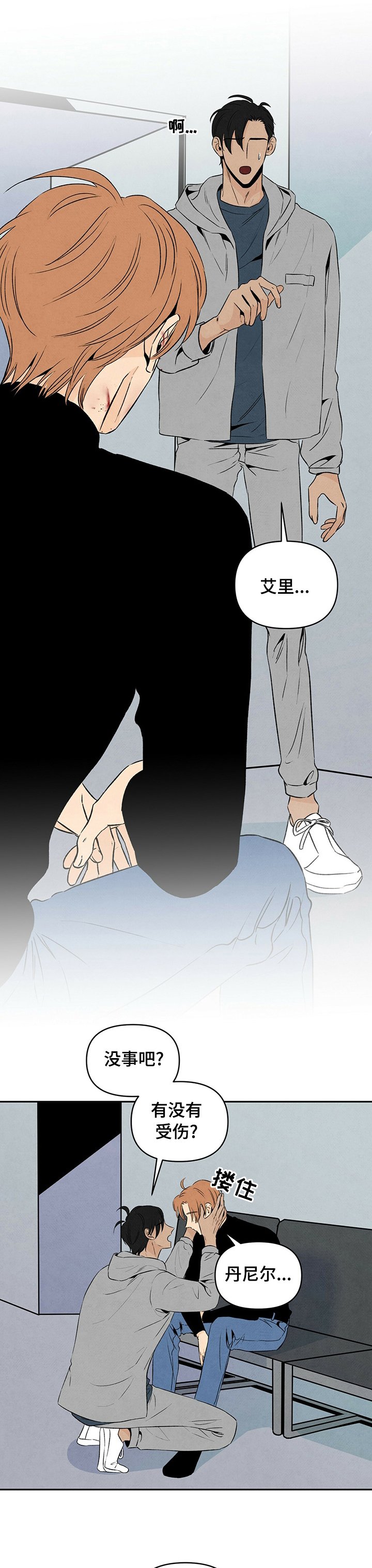 第55章：重新考虑