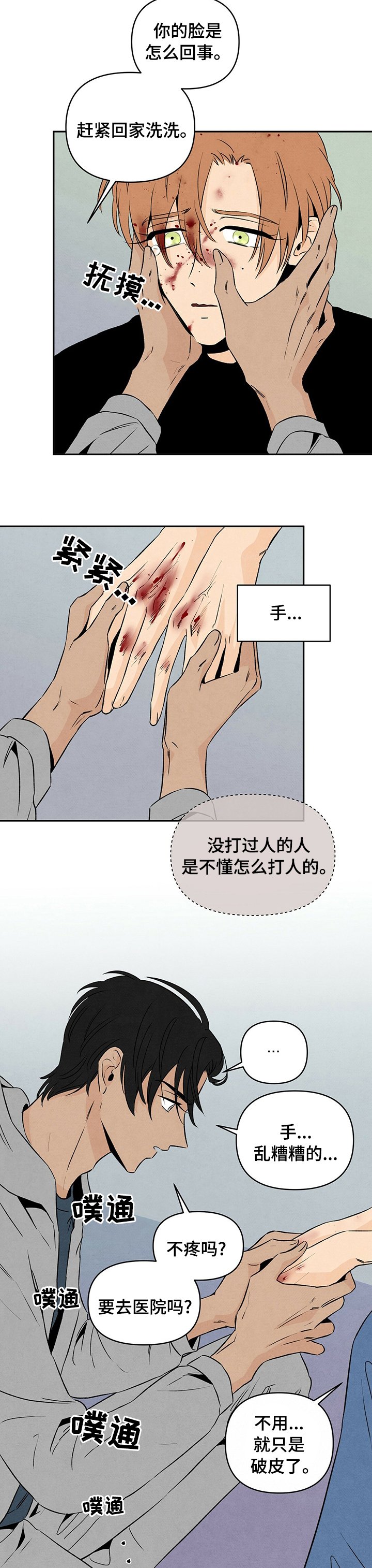 第55章：重新考虑