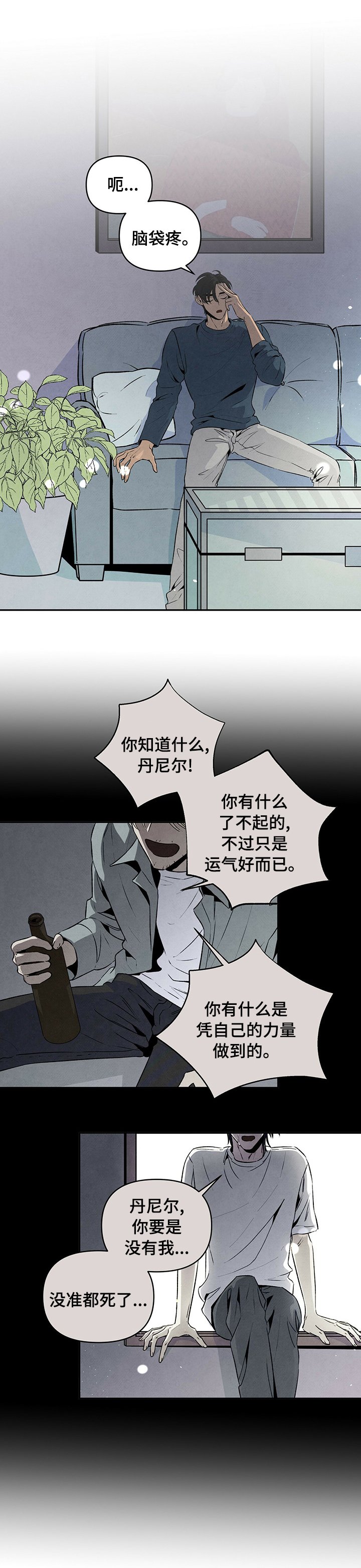 第56章：救世主