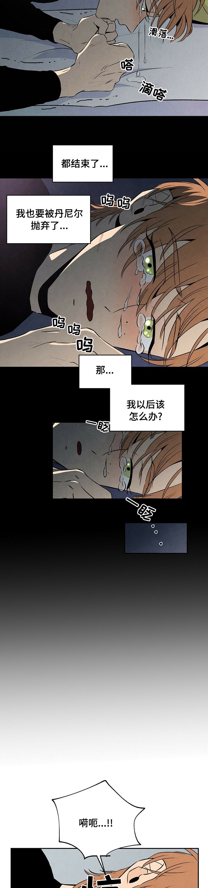 第57章：只有我