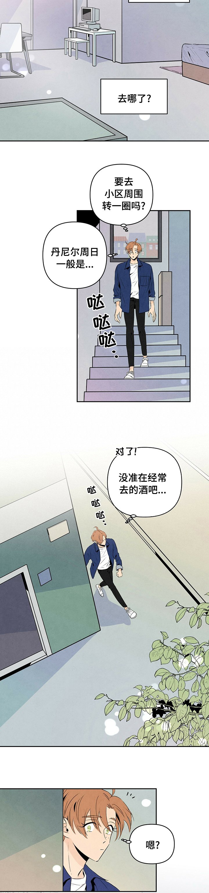 第57章：只有我