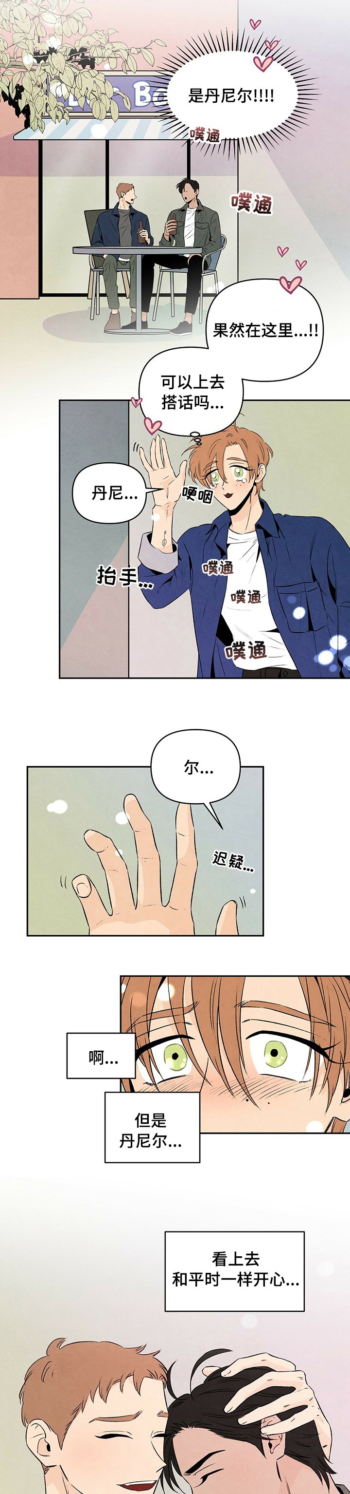 第57章：只有我