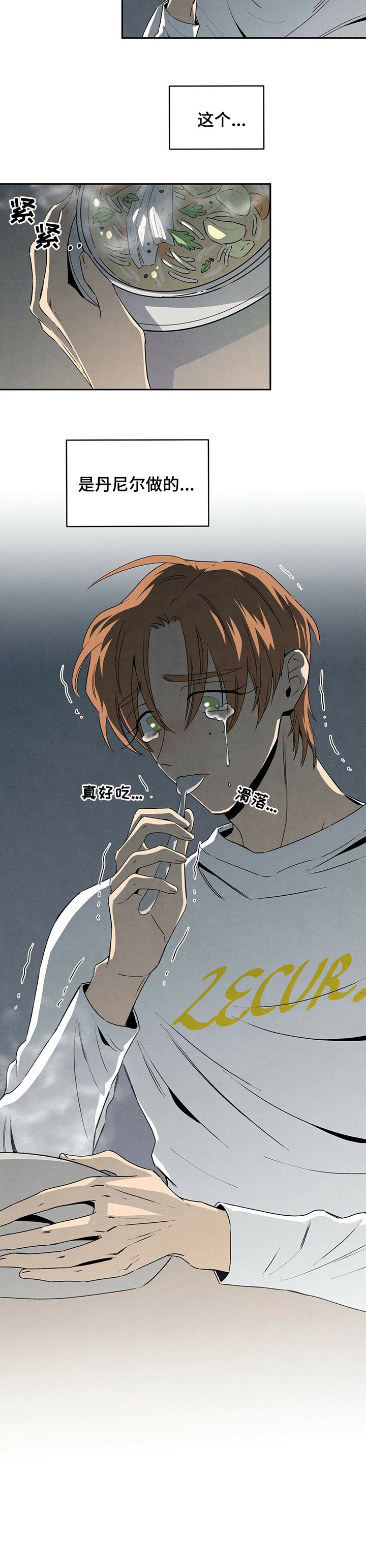 第59章：丹尼尔做的