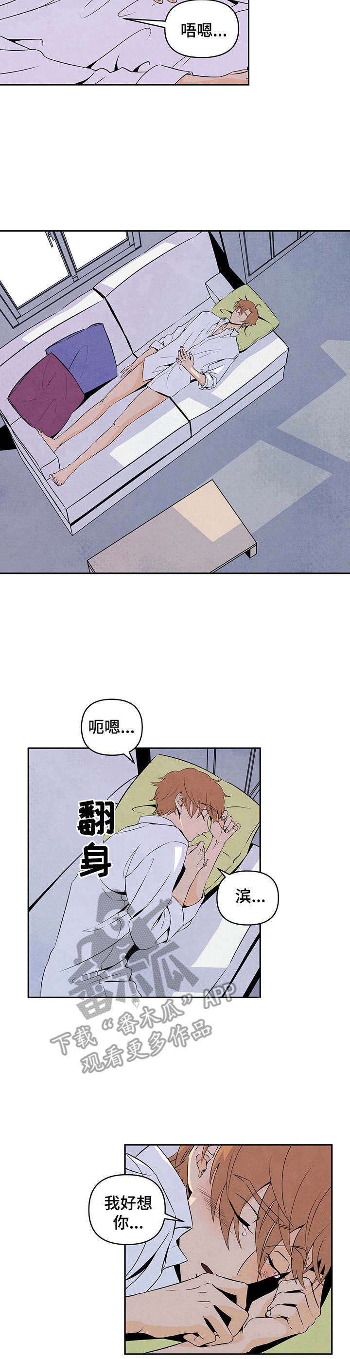 第6章：该死的梦