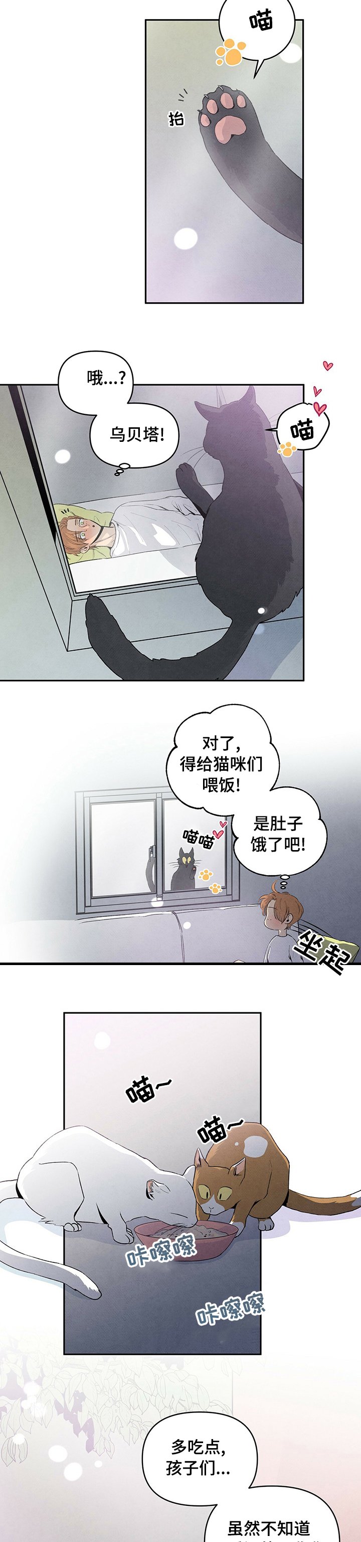 第61章：生日礼物