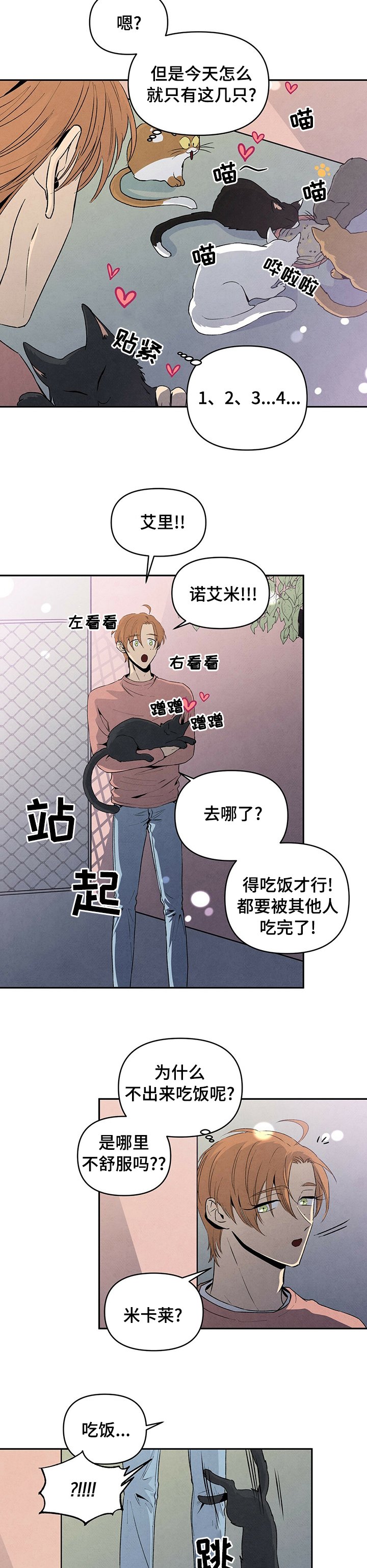 第61章：生日礼物