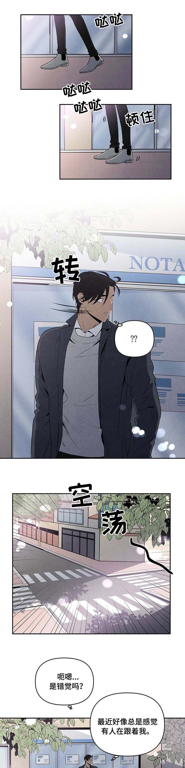 第62章：操心