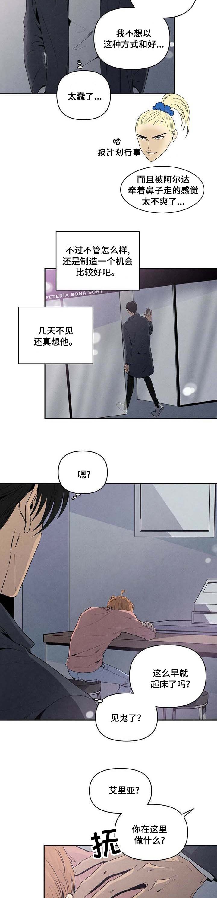 第62章：操心
